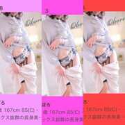 ヒメ日記 2024/12/13 20:16 投稿 おぼろ 西船人妻花壇