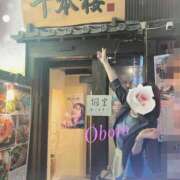 ヒメ日記 2025/04/04 22:23 投稿 おぼろ 西船人妻花壇