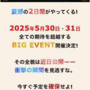 ヒメ日記 2025/05/12 12:09 投稿 おぼろ 西船人妻花壇