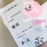 ヒメ日記 2025/05/20 14:02 投稿 おぼろ 西船人妻花壇