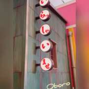 ヒメ日記 2025/08/15 19:49 投稿 おぼろ 西船人妻花壇