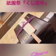 ヒメ日記 2026/01/15 21:39 投稿 おぼろ 西船人妻花壇