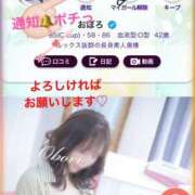 ヒメ日記 2026/04/06 16:24 投稿 おぼろ 西船人妻花壇