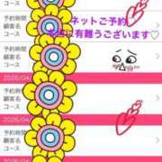 ヒメ日記 2026/04/07 21:15 投稿 おぼろ 西船人妻花壇