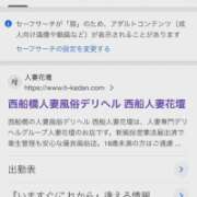 ヒメ日記 2026/04/21 00:45 投稿 おぼろ 西船人妻花壇