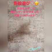 ヒメ日記 2026/05/07 21:57 投稿 おぼろ 西船人妻花壇