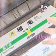 ヒメ日記 2026/05/21 11:49 投稿 おぼろ 西船人妻花壇