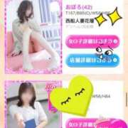 ヒメ日記 2026/07/11 02:37 投稿 おぼろ 西船人妻花壇