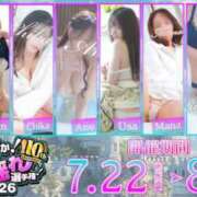 ヒメ日記 2026/08/05 09:19 投稿 おぼろ 西船人妻花壇