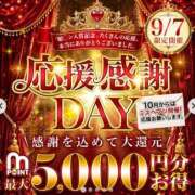 ヒメ日記 2026/09/06 01:04 投稿 おぼろ 西船人妻花壇