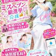 ヒメ日記 2026/10/21 21:24 投稿 おぼろ 西船人妻花壇