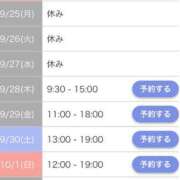 ヒメ日記 2023/09/24 19:32 投稿 つばき 西船人妻花壇