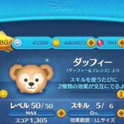 ヒメ日記 2025/02/07 16:55 投稿 まき 西船人妻花壇