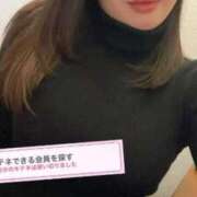 ヒメ日記 2025/02/04 12:45 投稿 いく 西船人妻花壇