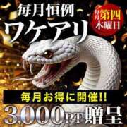 ヒメ日記 2025/05/22 14:04 投稿 いく 西船人妻花壇