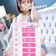 ヒメ日記 2025/06/10 20:01 投稿 くらん 西船人妻花壇