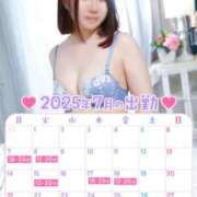 ヒメ日記 2025/07/03 00:03 投稿 くらん 西船人妻花壇