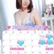 ヒメ日記 2025/08/11 19:03 投稿 くらん 西船人妻花壇