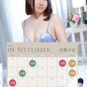 ヒメ日記 2025/08/30 00:12 投稿 くらん 西船人妻花壇