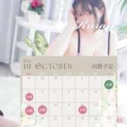 ヒメ日記 2025/10/03 20:08 投稿 くらん 西船人妻花壇