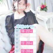 ヒメ日記 2025/11/09 15:08 投稿 くらん 西船人妻花壇