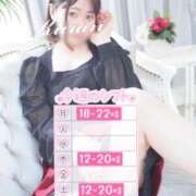 ヒメ日記 2025/11/12 01:34 投稿 くらん 西船人妻花壇