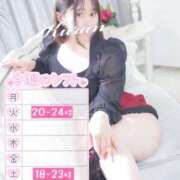 ヒメ日記 2025/11/20 00:03 投稿 くらん 西船人妻花壇