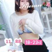 ヒメ日記 2025/11/21 22:36 投稿 くらん 西船人妻花壇