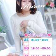 ヒメ日記 2025/12/21 21:22 投稿 くらん 西船人妻花壇