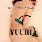 ヒメ日記 2025/03/29 15:46 投稿 ゆうり 西船人妻花壇