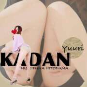 ヒメ日記 2025/07/07 00:15 投稿 ゆうり 西船人妻花壇