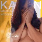 ヒメ日記 2025/08/12 13:45 投稿 ゆうり 西船人妻花壇