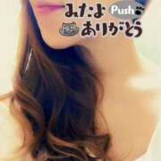 ヒメ日記 2025/08/30 00:07 投稿 ゆうり 西船人妻花壇