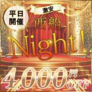 ヒメ日記 2025/11/04 21:07 投稿 ゆうり 西船人妻花壇