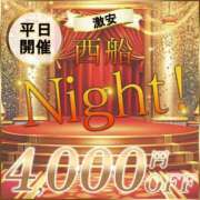 ヒメ日記 2025/11/19 22:04 投稿 ゆうり 西船人妻花壇