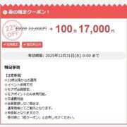 ゆうり 夜の🉐 西船人妻花壇