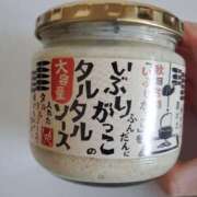 ヒメ日記 2025/04/21 14:06 投稿 ゆうき 西船人妻花壇