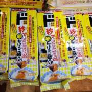 ヒメ日記 2025/05/10 14:48 投稿 ゆうき 西船人妻花壇