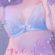 ふうこ また週末がやって来て、本日はイベントデー✨️ 西船人妻花壇