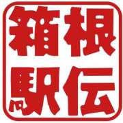 ヒメ日記 2025/01/04 02:15 投稿 るい 西船人妻花壇