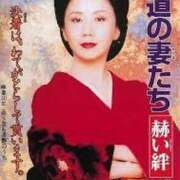 ヒメ日記 2025/01/04 05:45 投稿 るい 西船人妻花壇