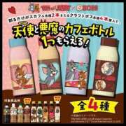 ヒメ日記 2025/02/01 00:29 投稿 るい 西船人妻花壇