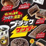 ヒメ日記 2025/03/10 12:45 投稿 るい 西船人妻花壇