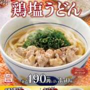 ヒメ日記 2025/03/13 01:52 投稿 るい 西船人妻花壇