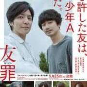 ヒメ日記 2025/03/29 01:26 投稿 るい 西船人妻花壇