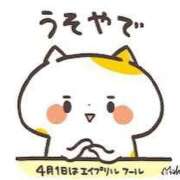 ヒメ日記 2025/04/01 23:23 投稿 るい 西船人妻花壇