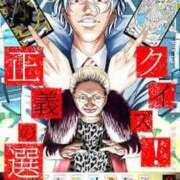 ヒメ日記 2025/04/07 02:15 投稿 るい 西船人妻花壇