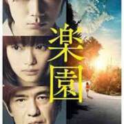 ヒメ日記 2025/04/19 00:59 投稿 るい 西船人妻花壇
