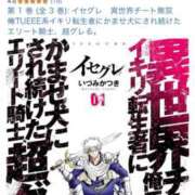 ヒメ日記 2025/04/23 13:00 投稿 るい 西船人妻花壇