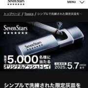 ヒメ日記 2025/05/20 22:45 投稿 るい 西船人妻花壇